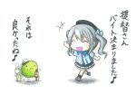  dainamitee kantai_collection kashima_(kantai_collection) non-human_admiral_(kantai_collection) tagme 