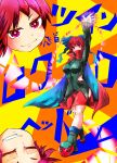  1girl absurdres black_blouse blouse breasts cape colored_eyelashes highres hip_vent long_sleeves medium_breasts red_cape red_eyes red_skirt redhead sekibanki side_cutout skirt spell_card touhou toumei_kujira 