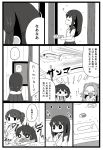  !! 4girls akagi_(kantai_collection) comic commentary_request drunk highres inishie japanese_clothes jun&#039;you_(kantai_collection) kaga_(kantai_collection) kantai_collection monochrome multiple_girls open_mouth pleated_skirt ryuujou_(kantai_collection) side_ponytail skirt speech_bubble spiky_hair surprised suspenders sweatdrop tasuki translation_request 