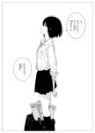  1girl arms_behind_back bag black_hair clenched_hand comic commentary_request furigana hand_on_own_arm kneehighs leaving looking_afar mebae monochrome original school_bag school_uniform shirt short_hair skirt sleeves_folded_up socks speech_bubble standing translation_request unbuttoned unbuttoned_shirt 