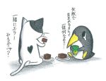  animal_ears batsubyou bird cat cat_ears cat_tail dainamitee failure_penguin kantai_collection penguin tail 