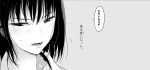  1girl black_hair blush comic commentary_request face furigana looking_away mebae monochrome original short_hair solo speech_bubble translation_request 