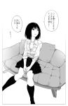  1girl between_legs black_hair bra collarbone comic commentary_request couch furigana hand_between_legs highres interlocked_fingers kneehighs looking_to_the_side mebae monochrome original school_uniform shirt short_hair sitting skirt sleeves_folded_up socks translation_request unbuttoned unbuttoned_shirt underwear 