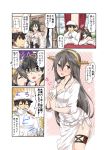  /\/\/\ 1boy 2girls 4koma adapted_costume admiral_(kantai_collection) alternate_costume anger_vein black_hair blush breasts brown_eyes cleavage closed_eyes comic detached_sleeves embarrassed glasses gloves hair_between_eyes hairband haruna_(kantai_collection) headgear highres japanese_clothes kantai_collection kirishima_(kantai_collection) large_breasts long_hair military multiple_girls nontraditional_miko short_hair suna_(sunaipu) translation_request white_gloves 