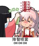  &gt;_&lt; 2girls :&lt; black_hair blush bottle bow chibi chinese closed_eyes fujiwara_no_mokou gameplay_mechanics hair_bow hair_ribbon houraisan_kaguya long_hair meme multiple_girls ribbon shangguan_feiying spray_bottle suspenders touhou translated very_long_hair white_background white_hair 