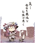  1girl :3 book book_stack bookshelf bow chibi commentary_request crescent crescent_hair_ornament cup eyebrows eyebrows_visible_through_hair frills hair_bow hair_ornament hat library long_hair mob_cap nekoguruma o_o open_book patchouli_knowledge purple_hair shoes sitting solo steam teacup teapot text touhou translation_request 