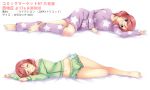  1girl barefoot brown_hair closed_eyes collarbone long_hair looking_at_viewer love_live! love_live!_school_idol_project lying midriff navel nishikino_maki on_side pajamas simple_background solo star star_print violet_eyes white_background yu-ta 