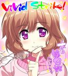  1girl blush brown_hair copyright_name finger_to_chin fujima_takuya glasses glasses_removed jill_stola looking_at_viewer lyrical_nanoha over-rim_glasses semi-rimless_glasses shiny shiny_hair short_hair smile solo sparkle speech_bubble sweater violet_eyes vivid_strike! 