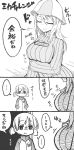  2girls aki_(girls_und_panzer) akitsuchi_shien breasts closed_eyes commentary_request getsuyoubi_no_tawawa girls_und_panzer hair_between_eyes hands_in_pockets hat highres large_breasts long_hair long_sleeves low_twintails mika_(girls_und_panzer) monochrome multiple_girls school_uniform smile speech_bubble sweater tawawa_challenge translation_request twintails 