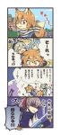  animal_ears aqua_(fire_emblem_if) aura bow_(weapon) comic dark_aura female_my_unit_(fire_emblem_if) fire_emblem fire_emblem_if fox_boy fox_ears fox_tail hiyori_(rindou66) multicolored_hair multiple_boys my_unit_(fire_emblem_if) nishiki_(fire_emblem_if) open_mouth orange_eyes orange_hair scarf shaded_face tail takumi_(fire_emblem_if) translation_request two-tone_hair weapon 