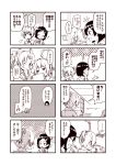 !? +++ ... /\/\/\ 3girls 4koma :d ^_^ blush book closed_eyes closed_mouth comic flying_sweatdrops gloves greyscale hair_ornament hairclip hallway hand_on_own_cheek head_bump holding holding_book kagerou_(kantai_collection) kantai_collection kouji_(campus_life) kuroshio_(kantai_collection) monochrome multiple_girls musical_note nose_blush one_eye_closed open_mouth ponytail quaver shiranui_(kantai_collection) short_hair short_sleeves smile speech_bubble spoken_blush spoken_ellipsis spoken_musical_note sweat translated trembling tsundere vest window |_| 