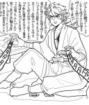  1boy cellphone computer_mouse greyscale itou_(itourab) japanese_clothes long_hair male_focus monochrome multitasking mutsu-no-kami_yoshiyuki phone ponytail sitting smartphone touken_ranbu translation_request 