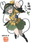 1girl 2016 black_boots black_hat boots clenched_hand dated fist_pump frilled_shirt_collar frilled_skirt frilled_sleeves frills full_body green_skirt grey_eyes grey_hair hair_between_eyes hat hat_ribbon heart heart_of_string inuno_rakugaki komeiji_koishi looking_at_viewer open_mouth ribbon shirt short_hair simple_background skirt smile solo third_eye touhou white_background wide_sleeves yellow_ribbon yellow_shirt 