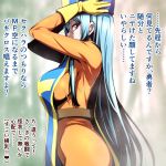  1girl adjusting_clothes adjusting_hat blue_hair blurry bodysuit breasts cowboy_shot depth_of_field dragon_quest dragon_quest_iii from_side gloves hat large_breasts long_hair looking_to_the_side mitre nakahira_guy priest_(dq3) profile red_eyes side_glance skin_tight solo tabard translation_request very_long_hair yellow_gloves 