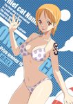  1girl :p alsea bare_arms bikini breasts cleavage cropped_legs engrish feet_out_of_frame female innertube midriff nami_(one_piece) one_piece orange_eyes orange_hair polka_dot polka_dot_bikini ranguage short_hair solo swimsuit tattoo tongue tongue_out two-piece_swimsuit white_bikini 