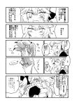  animal_ears apron atalanta_(fate) bell blush bow cat_ears cat_paws comic fang fate/apocrypha fate/grand_order fate_(series) hair_bow jingle_bell long_hair maid maid_apron mukudori10 paws tail tamamo_(fate)_(all) tamamo_cat_(fate) translation_request 