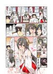  /\/\/\ 1boy 2girls 4koma admiral_(kantai_collection) black_hair blush brown_eyes closed_eyes comic commentary_request detached_sleeves embarrassed glasses hair_between_eyes hairband haruna_(kantai_collection) headgear highres japanese_clothes kantai_collection kirishima_(kantai_collection) long_hair military multiple_girls nontraditional_miko short_hair suna_(sunaipu) sweatdrop translation_request 