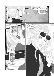  airport comic dark_skin dark_skinned_male greyscale hat i-401_(kantai_collection) itou_korosuke jacket kantai_collection monochrome multiple_girls ponytail school_uniform serafuku sunglasses sunglasses_on_head swimsuit swimsuit_under_clothes 