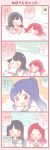  &gt;_&lt; 3girls 4koma :d alarm_clock bangs black_hair blue_eyes blue_hair bow bowtie clock closed_eyes comic food_in_mouth hair_down kurosawa_dia kurosawa_ruby long_hair long_sleeves love_live! love_live!_sunshine!! matsuura_kanan messy_hair mouth_hold multiple_girls open_mouth pajamas pillow ponytail redhead running saku_usako_(rabbit) shared_blanket sleeping smile toast toast_in_mouth translation_request u_u under_covers waking_up 