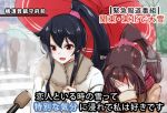  2girls alternate_costume black_hair bow brown_hair cherry_blossoms coat covering_face embarrassed hair_between_eyes hair_bow hair_ornament kantai_collection long_hair looking_at_viewer microphone multiple_girls open_mouth outdoors ponytail red_scarf scarf scrunchie sidelocks special_feeling_(meme) translation_request upper_body very_long_hair winter_clothes winter_coat yahagi_(kantai_collection) yamato_(kantai_collection) yuki_(nanao_yuki) yuri 