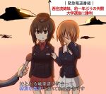  2girls bangs blush brown_eyes brown_hair clouds commentary_request covering_face dress_shirt garrison_cap girls_und_panzer grey_shirt hand_over_face hat kumo_(atm) long_sleeves microphone military military_uniform miniskirt multiple_girls nishizumi_maho nishizumi_miho pleated_skirt red_skirt school_uniform shirt short_hair siblings side-by-side sisters skirt special_feeling_(meme) standing sweat translation_request uniform white_skirt 