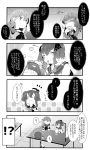  !? 3girls 4koma :3 ^_^ anchor_symbol bangs closed_eyes closed_mouth comic commentary female_admiral_(kantai_collection) highres kantai_collection kitakami_(kantai_collection) kitakami_(kantai_collection)_(cosplay) long_hair long_sleeves monochrome multiple_girls neckerchief ooi_(kantai_collection) pekeko_(pepekekeko) school_uniform serafuku short_hair sitting spoon sweat tokitsukaze_(kantai_collection) tongue tongue_out translation_request watabe_koharu 