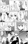  !! 2girls alternate_costume alternate_hairstyle anchovy blush casual cellphone comic couch drill_hair eyebrows eyebrows_visible_through_hair girls_und_panzer hair_ribbon highres long_hair long_sleeves monochrome multiple_girls nishizumi_maho open_mouth panicking phone ponytail popsicle ribbon short_hair sitting smartphone speech_bubble sweatdrop translation_request yawaraka_black yuri 