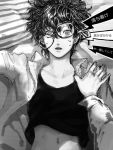  1boy black_hair dialogue_box eyelashes gameplay_mechanics glasses glasses_slip greyscale hand_on_another&#039;s_chest kurusu_akira lying male_focus messy_hair monochrome navel on_back open_clothes open_shirt parted_lips persona persona_5 pillow shirt solo_focus sweat translation_request zakki 