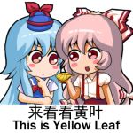  2girls blue_hair blush_stickers chinese frown fujiwara_no_mokou hair_ornament hair_ribbon kamishirasawa_keine leaf long_hair lowres meme multiple_girls pun red_eyes ribbon shangguan_feiying smile suspenders touhou translated white_hair 