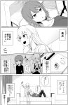  ... 2girls alternate_costume alternate_hairstyle anchovy apron casual cellphone comic commentary_request couch drill_hair eyebrows eyebrows_visible_through_hair girls_und_panzer highres lap_pillow long_hair monochrome multiple_girls nishizumi_maho open_mouth phone short_hair sitting smartphone speech_bubble spoken_ellipsis translation_request yawaraka_black yuri 