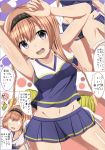  /\/\/\ 0_0 1girl absurdres alternate_costume armpits arms_up bare_shoulders braid brown_hair cheerleader commentary_request ganbare_ganbare_(itou_life) grey_eyes hair_ornament hairband highres kantai_collection looking_at_viewer masa_masa microskirt navel open_mouth skirt smile solo teruzuki_(kantai_collection) translation_request twin_braids 