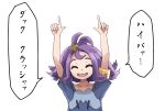  1girl ^_^ acerola_(pokemon) armlet arms_up bangs closed_eyes collarbone elite_four flat_chest hair_ornament half_updo open_mouth pokemon pokemon_(game) pokemon_sm purple_hair short_hair simple_background solo speech_bubble stitches torisokonai translated upper_body wavy_mouth white_background 