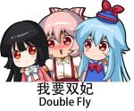 3girls black_hair blue_hair blush blush_stickers brown_eyes chibi chinese engrish fujiwara_no_mokou hand_on_another&#039;s_shoulder houraisan_kaguya kamishirasawa_keine long_hair lowres meme multiple_girls ranguage red_eyes shangguan_feiying touhou translated white_hair