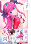  &gt;_&lt; 1boy 1girl armor bikini_armor black_hair blue_eyes blush breasts cape closed_eyes comic dragon_horns dragon_tail elizabeth_bathory_(brave)_(fate) fate/extra fate/extra_ccc fate/grand_order fate_(series) holding horns long_hair looking_at_viewer navel pink_hair pointy_ears shielder_(fate/grand_order) shirotsumekusa shoulder_armor sideboob small_breasts tail tears tiara 