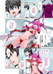 1boy 1girl :d ;d armor bikini_armor black_hair blue_eyes cape comic dragon_horns dragon_tail elizabeth_bathory_(brave)_(fate) fate/extra fate/extra_ccc fate/grand_order fate_(series) holding holding_shield holding_sword holding_weapon horns long_hair male_protagonist_(fate/grand_order) navel one_eye_closed open_mouth pink_hair pointy_ears shirotsumekusa shoulder_armor smile sword tail weapon 