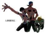  3boys abs black_hair blonde_hair blue_eyes blue_hair contrapposto cowboy_shot green_eyes hands_on_hips hitoshura hitoshura_(cosplay) horikawa_kunihiro multiple_boys navel outstretched_arm parted_lips shin_megami_tensei shin_megami_tensei_iii:_nocturne shirtless simple_background tattoo touken_ranbu white_background yamabushi_kunihiro yamanbagiri_kunihiro 