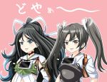 2girls armor arms_at_sides black_hair blue_eyes bow breasts camouflage cellphone green_eyes green_hair hair_between_eyes hair_bow hair_ribbon hakama japanese_clothes kantai_collection katsuragi_(kantai_collection) lips long_hair looking_at_viewer multiple_girls onmyouji phone pink_background ponytail remodel_(kantai_collection) ribbon small_breasts smartphone smug tawawa_challenge tk8d32 twintails upper_body white_ribbon zuikaku_(kantai_collection) 