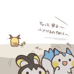  cafe_(chuu_no_ouchi) emolga from_behind lowres pachirisu pokemon raichu walking_away 