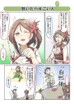  1boy 1girl admiral_(kantai_collection) alternate_costume alternate_hairstyle amagi_(kantai_collection) bare_shoulders blush breasts brown_eyes brown_hair camouflage cleavage_cutout comic drinking faceless faceless_male flower folded_ponytail green_tea hair_flower hair_ornament hair_up highres ininiro_shimuro japanese_clothes kantai_collection kimono large_breasts leaf_print long_hair looking_at_another musical_note one_eye_closed open_mouth ponytail remodel_(kantai_collection) spoken_musical_note sweatdrop tea translation_request undressing yunomi 