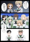  2boys 3koma 6+girls ^_^ ^o^ anchovy black_hair black_ribbon blonde_hair blue_eyes brown_hair character_request closed_eyes closed_mouth comic darjeeling drill_hair fan girls_und_panzer glasses green_hair green_skirt hair_ribbon hat highres katyusha kay_(girls_und_panzer) long_hair long_sleeves manira mika_(girls_und_panzer) multiple_boys multiple_girls neckerchief nishi_kinuyo nishizumi_maho open_mouth orange_pekoe paper_fan ribbon school_uniform short_hair skirt sleeves_past_wrists speech_bubble translation_request uchiwa 