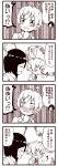  2girls 4koma :d blush chibi cloak closed_eyes comic floral_background gloves greyscale hair_ornament hand_on_own_chin kantai_collection kouji_(campus_life) kuroshio_(kantai_collection) monochrome multiple_girls neck_ribbon nose_blush open_mouth ponytail ribbon school_uniform shiranui_(kantai_collection) short_hair short_ponytail short_sleeves sigh smile surprised sweat thought_bubble translated trembling vest wavy_mouth wide-eyed 