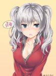  1girl alternate_costume blue_eyes blush breasts cleavage dated jacket kantai_collection kashima_(kantai_collection) large_breasts looking_at_viewer mokyutan silver_hair simple_background solo track_jacket translation_request twintails wavy_hair white_background 