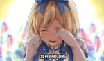  1girl bangs blue_ribbon blue_vest chinese crying djeeta_(granblue_fantasy) gloves granblue_fantasy hair_ribbon kimi_to_boku_no_mirai nishino_(waero) open_mouth ribbon short_hair solo superstar_(granblue_fantasy) tears translation_request upper_body vest white_gloves 