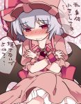  1girl ascot bat_wings blush brooch commentary_request dress grey_hair hammer_(sunset_beach) jewelry monochrome pink_dress red_eyes remilia_scarlet short_hair solo touhou translation_request wings wrist_cuffs x_arms 