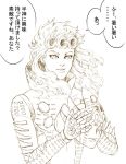  1boy commentary fusion giorno_giovanna gold_experience_requiem jojo_no_kimyou_na_bouken lineart long_hair male_focus monochrome smile solo stand_(jojo) translation_request upper_body yamamorichadango 