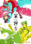  2boys absurdres bubble cover cover_page crazy_diamond dixie_cup_hat doujin_cover fusion gakuran glass green_eyes green_hair hat heart higashikata_jousuke higashikata_jousuke_(jojolion) highres jojo_no_kimyou_na_bouken jojolion maegami male_focus military_hat multicolored_eyes multiple_boys perspective pink_eyes pink_hair pompadour school_uniform shoes smile sneakers soft_&amp;_wet stand_(jojo) star yellow_eyes 