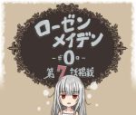  1girl brown_background camisole commentary_request grey_hair long_hair looking_at_viewer no_hairband open_mouth otoufu red_eyes rozen_maiden sidelocks sketch sleepy solo suigintou translation_request upper_body 