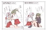  gmgt_(gggggg3) hair_ribbon hakama_skirt japanese_clothes kantai_collection long_hair multiple_girls open_clothes remodel_(kantai_collection) ribbon shoukaku_(kantai_collection) spread_legs translation_request twintails white_ribbon younger zuikaku_(kantai_collection) 