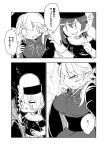  2girls blush breasts chain chinese_clothes collar comic dress hat hecatia_lapislazuli jester_cap junko_(touhou) long_sleeves monochrome multiple_girls off-shoulder_shirt open_mouth polos_crown sayakata_katsumi shirt smile surprised t-shirt tabard touhou translation_request wide_sleeves 