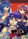  3girls alternate_costume ami2 blue_dress blue_eyes blue_hair bun_cover chinese_clothes cover cover_page cuffs double_bun doujin_cover dress hair_bun hair_ornament hair_rings hair_stick hand_to_own_mouth highres ibaraki_kasen jacket jacket_on_shoulders jiangshi kaku_seiga long_sleeves miyako_yoshika multiple_girls ofuda open_mouth outstretched_arms pink_eyes pink_hair red_background shackles sharp_teeth shawl shirt short_hair short_sleeves teeth touhou wing_collar zombie_pose 